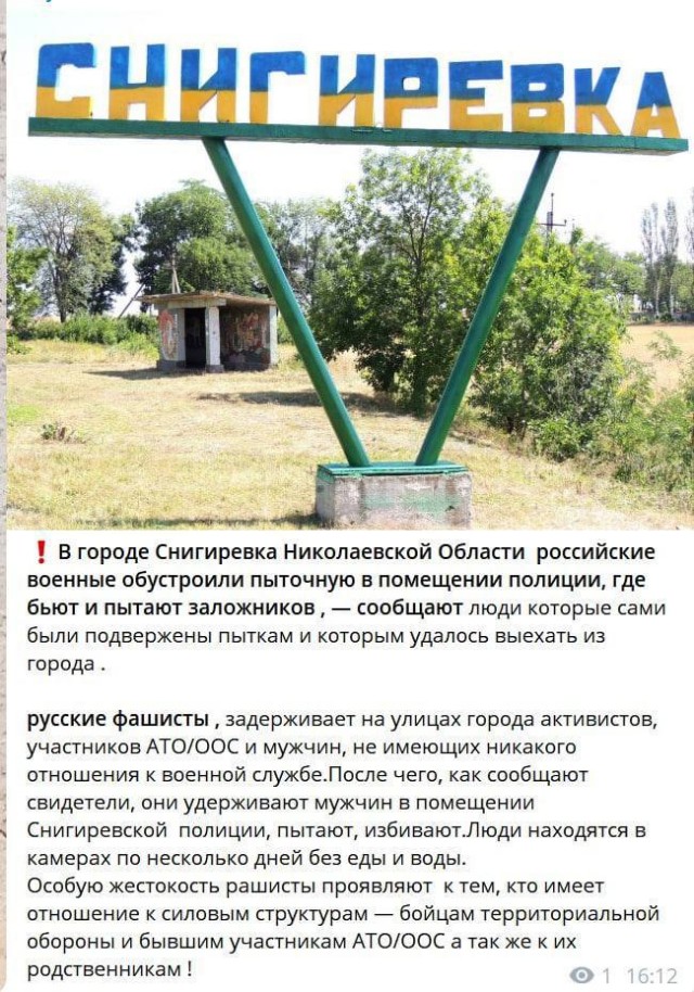 Основатель «Азова» Билецкий призвал нанести ракетный удар по «Бессмертному полку» в Мариуполе