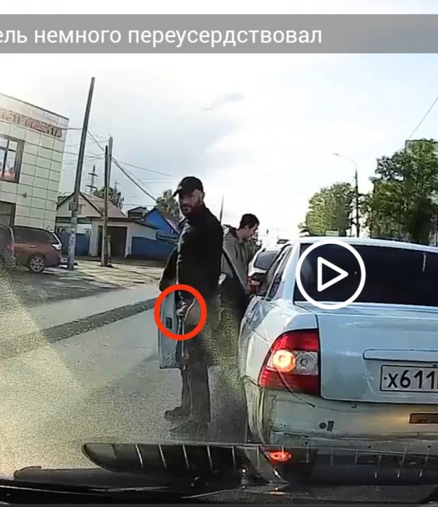 Учитель немного переусердствовал