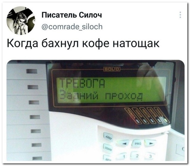Забавные комментарии из социальных сетей (11.07.22)