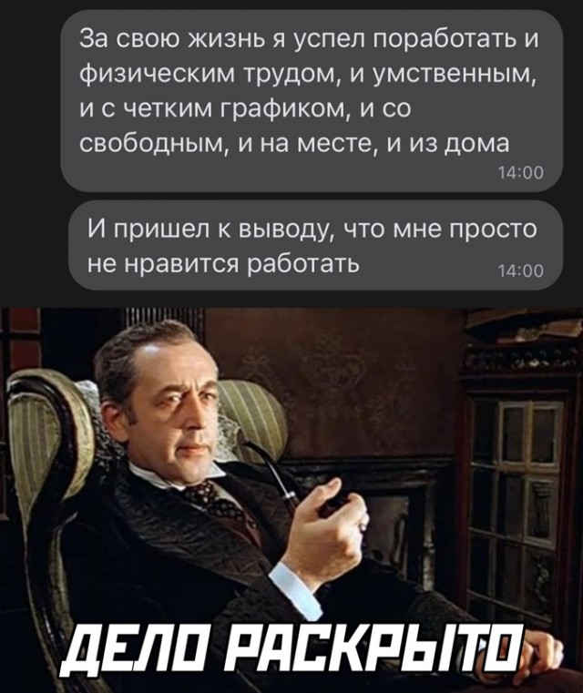 Картинки и мемы для настроения. Выходные скоро