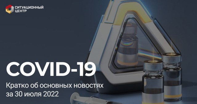Пандемия съехавших крыш - разновидности болезни. Россия и мир. Часть 39.
