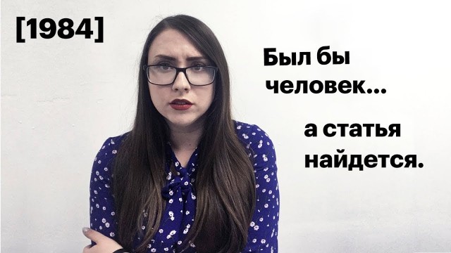 Московский студент планировал массовое убийство в университете
