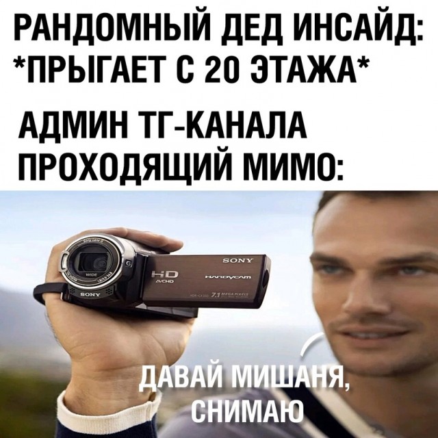 Картинки и мемы для настроения - 107