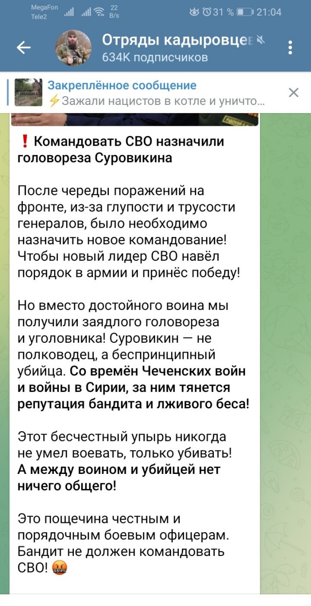 А генерал то "заслуженный"