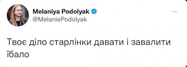 Маск объяснил, почему перестанет оплачивать Украине интернет Starlink