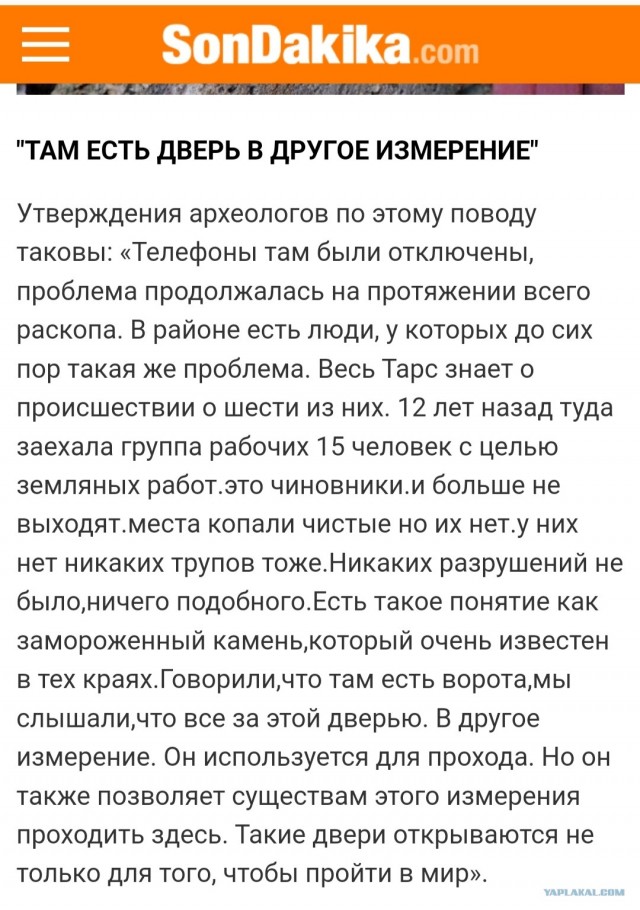 Победная поступь идиотизма по планете.
