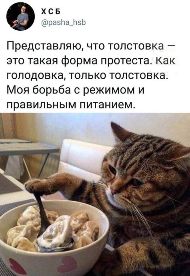 Картинки и мемы. Выходные близко...