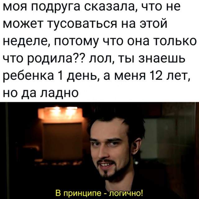 Картинки и мемы, всем хороших выходных