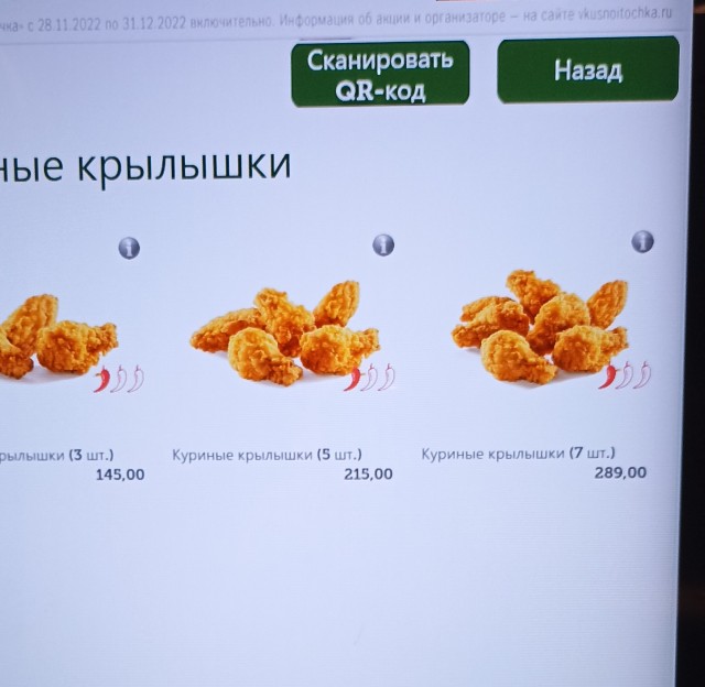 Странно и точка