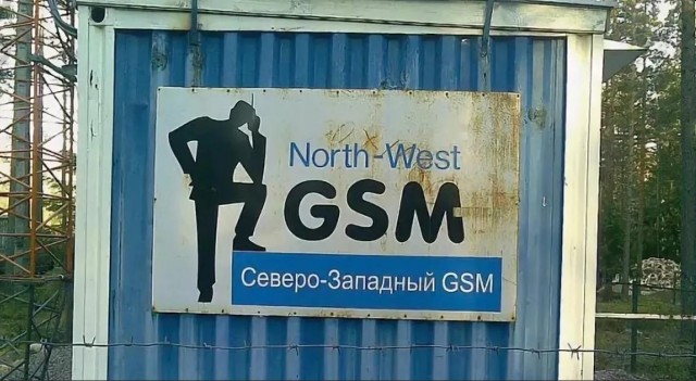 Мегафон, ты охерел?