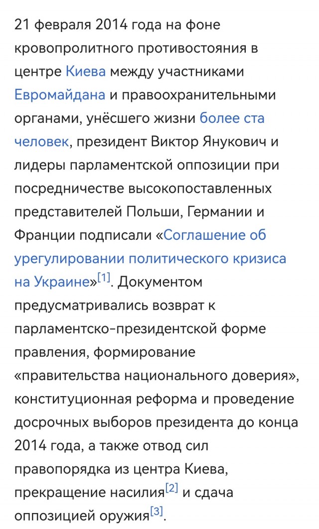 Путин поручил Шойгу ввести режим прекращения огня с 12:00 6 января до 24:00 7 января