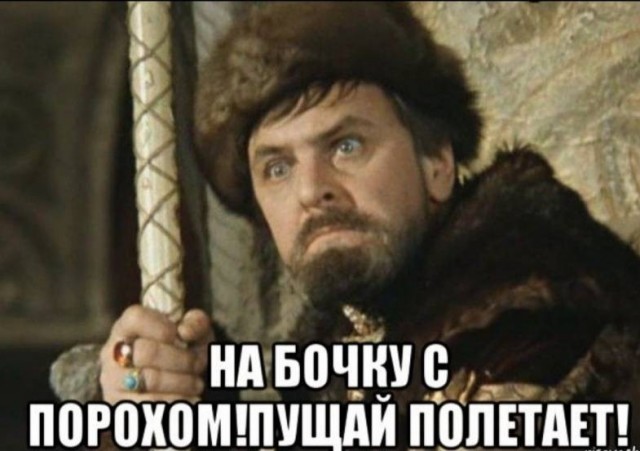 Читер в прошлом или Человек который изменил всё