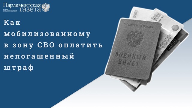 Победная поступь идиотизма по планете – том 7
