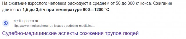Победная поступь идиотизма по планете – том 8