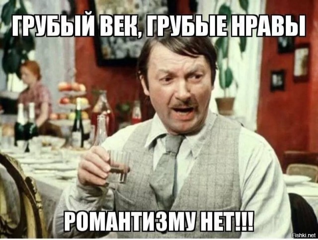 Вообщем мой мужчина на меня обиделся за 23