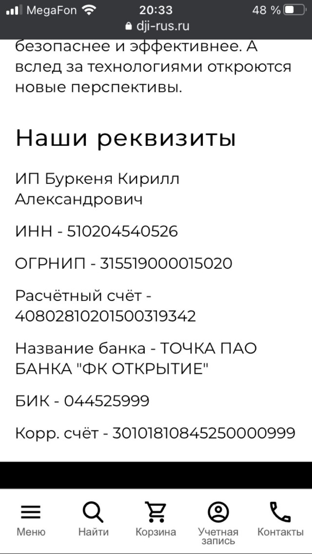 Aliexpress заблокировал продажу дронов для клиентов из России