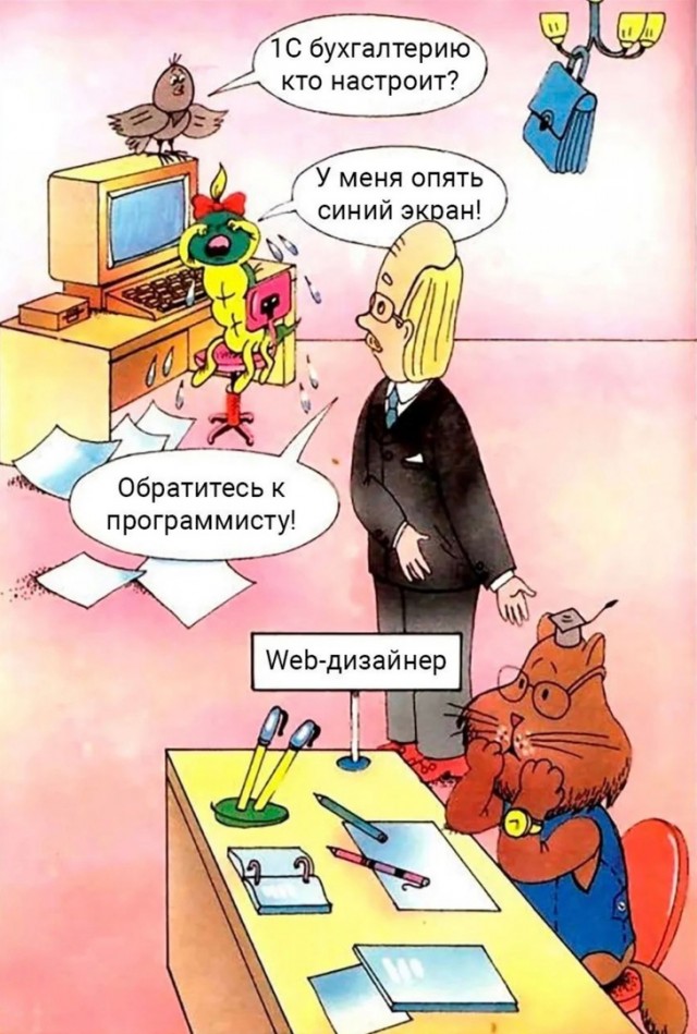 Немного картинок для настроения - 161