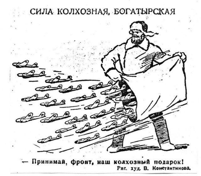 Фотографии из прошлого нашей страны - 15