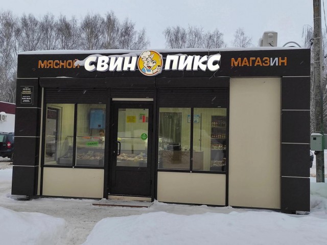 Картинки и мемы, всяко разно - 171