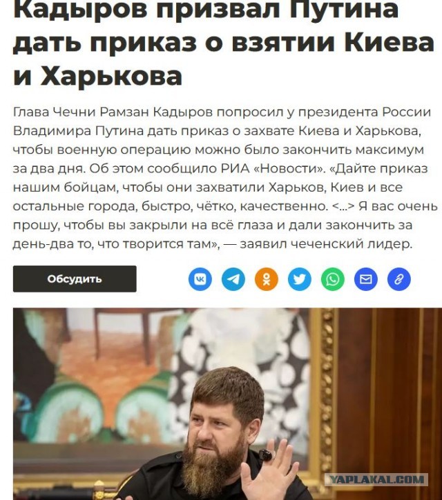 Герой России Кадыров хочет создать армию, в которую войдут люди со всего мира, для «защиты угнетенных народов от Запада»