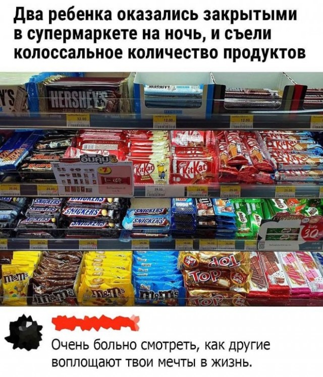 Картинки и мемы, это май-чародей всяко разно - 177