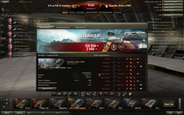 Wargaming 4