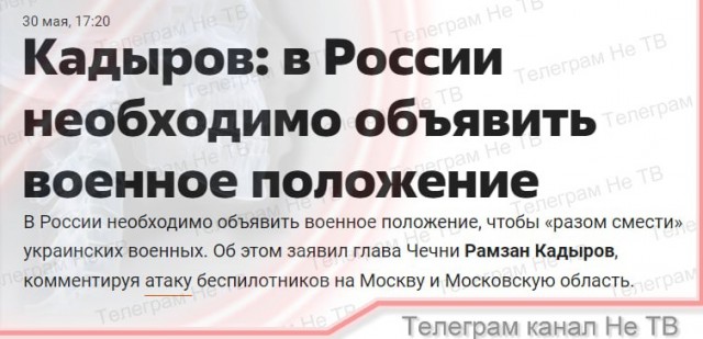 Пункт временного размещения с эвакуированными жителями обстреляли в Белгородской области.