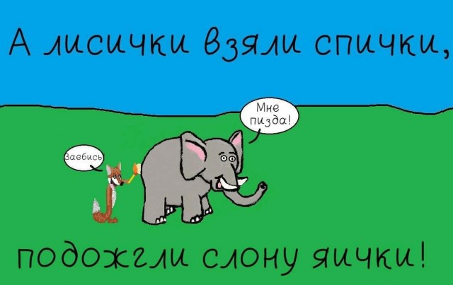 А Колобок выйдет гулять?