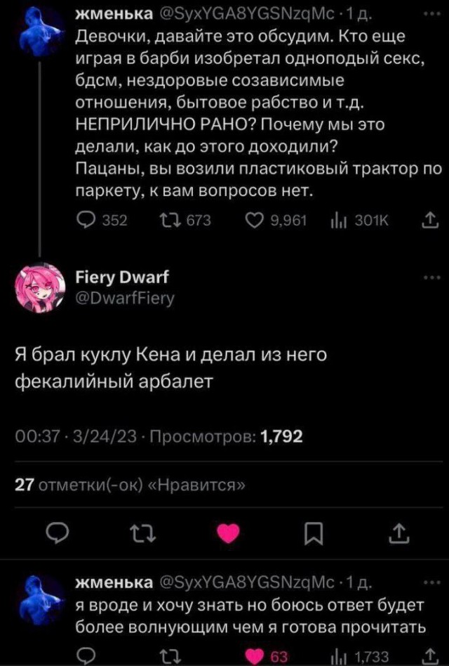 Народная меДИЧина 1002