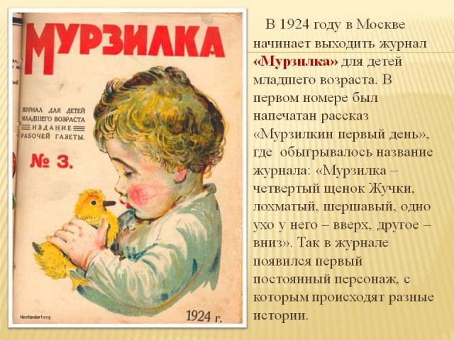 Опять про СССР