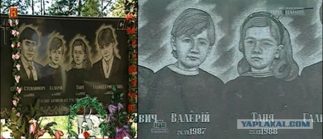 Серийный убийца — Анатолий Юрьевич Оноприенко ("Терминатор")