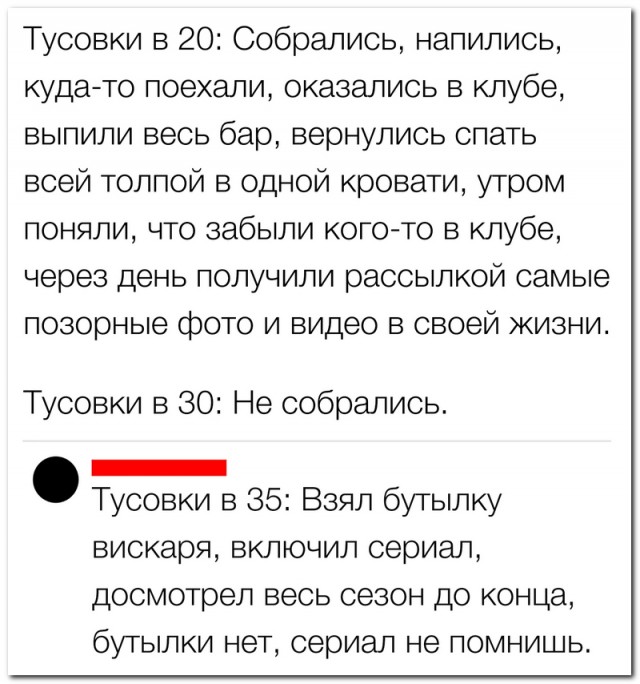Забавные комментарии из социальных сетей (21.08.23)