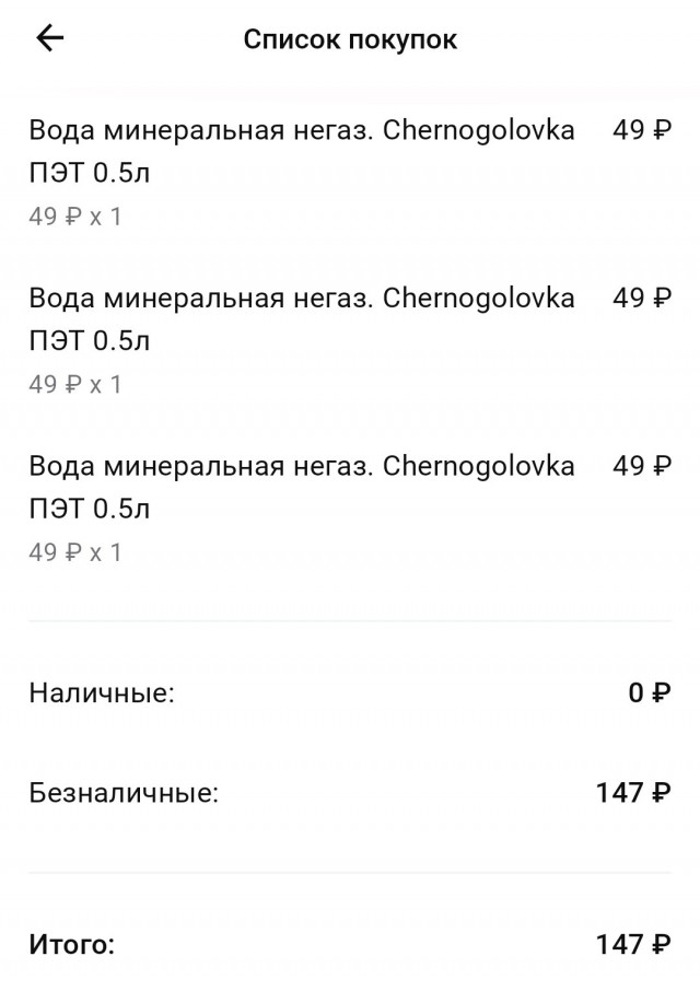 Шереметьево, ты серьёзно?