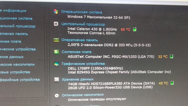 Почему бы взять и не сожрать 300 Мб памяти?