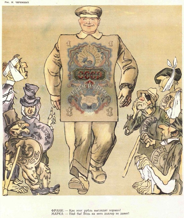 70 лет назад. Хрущёв и его эпоха в советской карикатуре