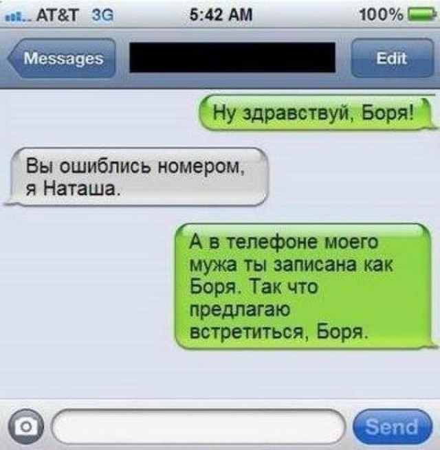 Баяны и не совсем. Понедельничное