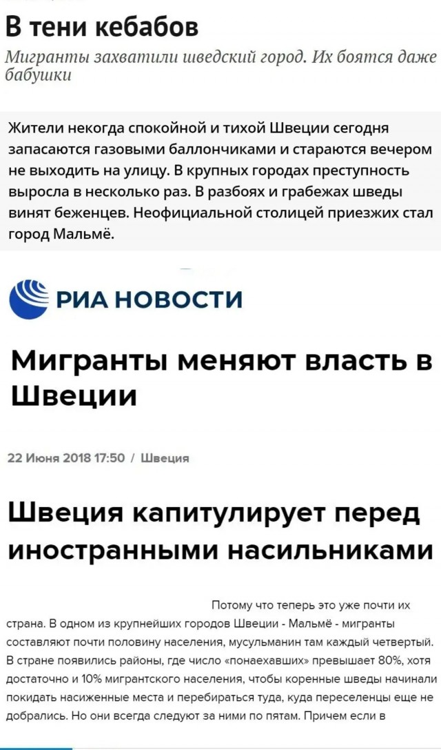 При капитализме наступила свобода⁠⁠
