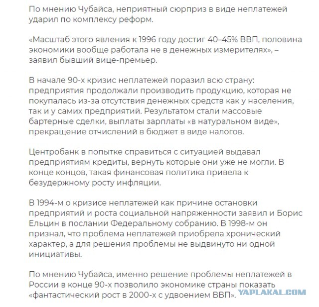 День в истории. Самая большая в истории резня коммунистов