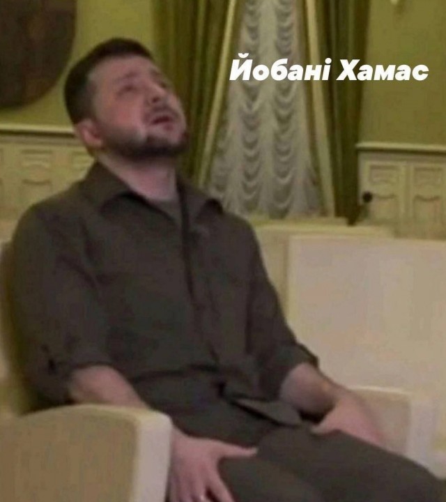 ЦАХАМАС