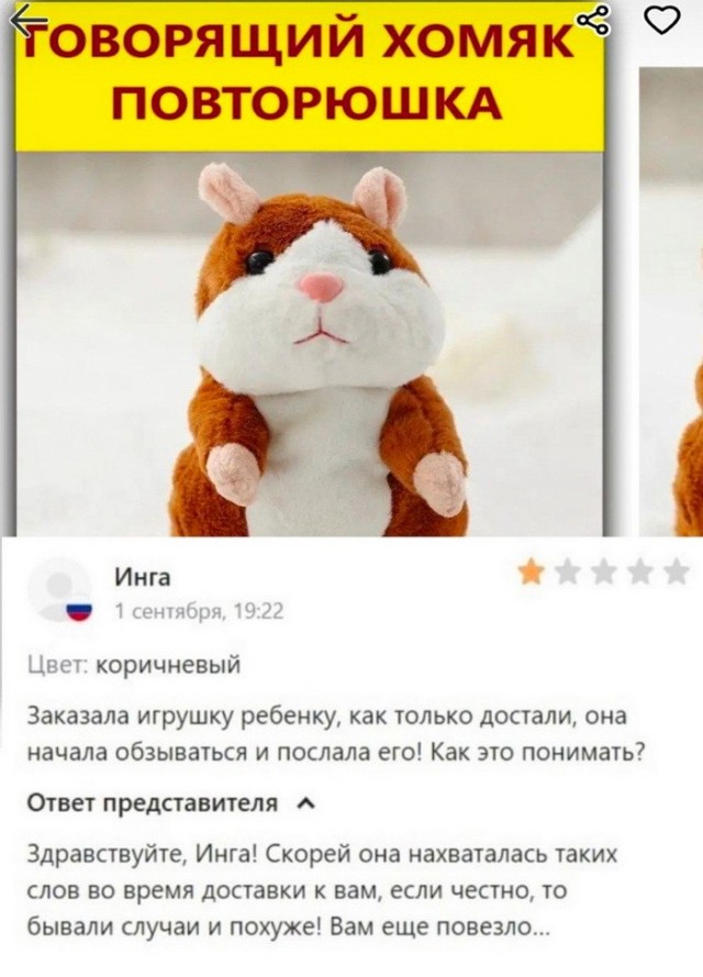 Недопятница 09-11-2023
