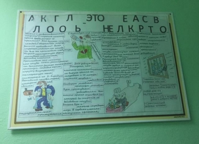 Забавные картинки, шутки из этих ваших интернетов
