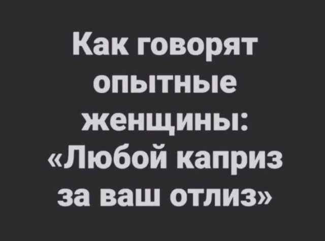Всего понемногу. От 18.12.23
