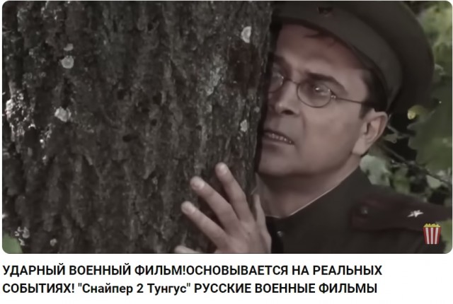 Женщина, называющая себя «экосексуалкой» уже три года находится в отношениях с дубом