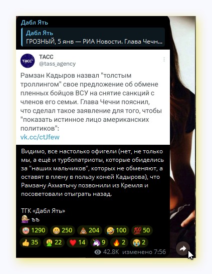 Коран велит не лгать