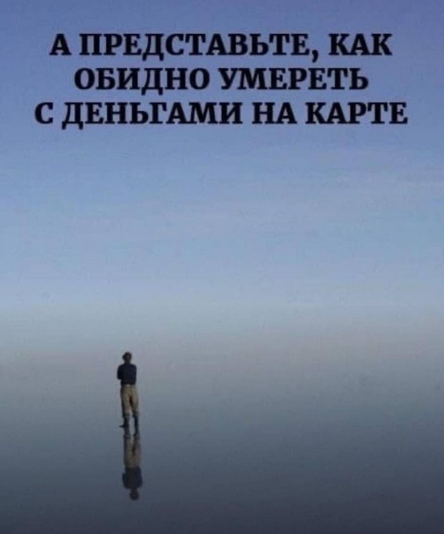 Осторожно, крышечка некрепко держится