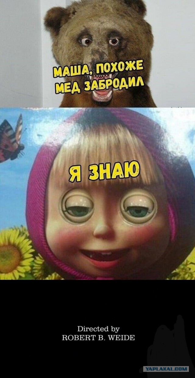 Маша в Дубае