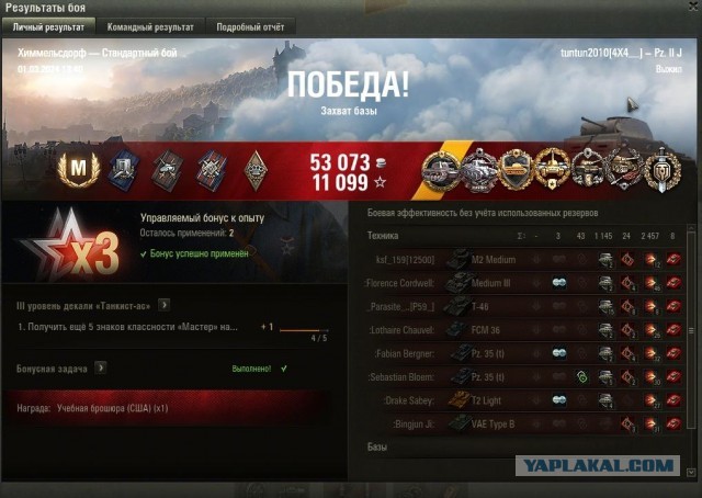 Wargaming 62