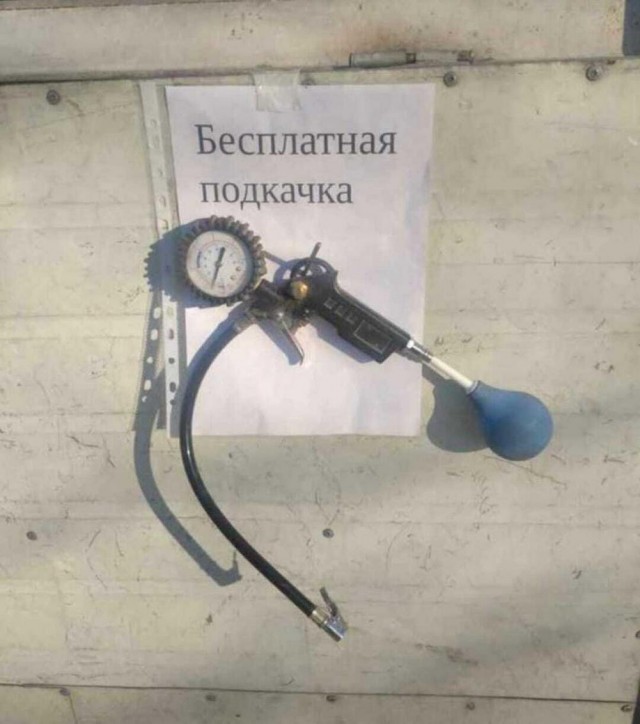 Странные картинки без подписи