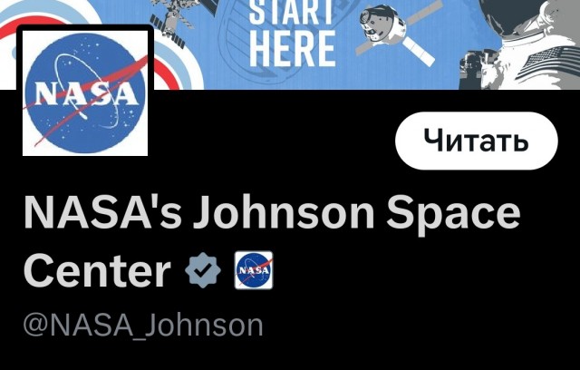 NASA назвало первым человеком в космосе американца Алана Шепарда, проигнорировав полёт Юрия Гагарина