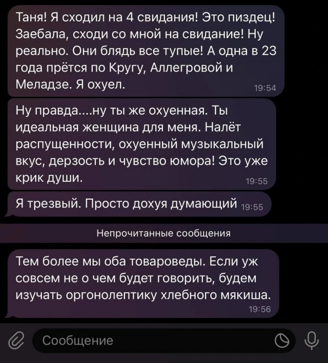 Так себе картинки 24.05.24